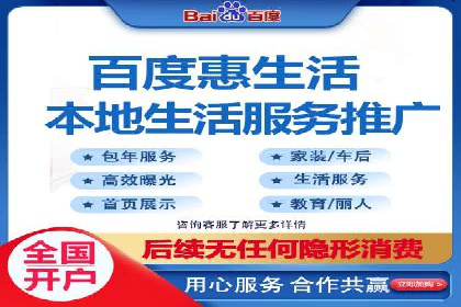 信息流广告运营：从数据看效果